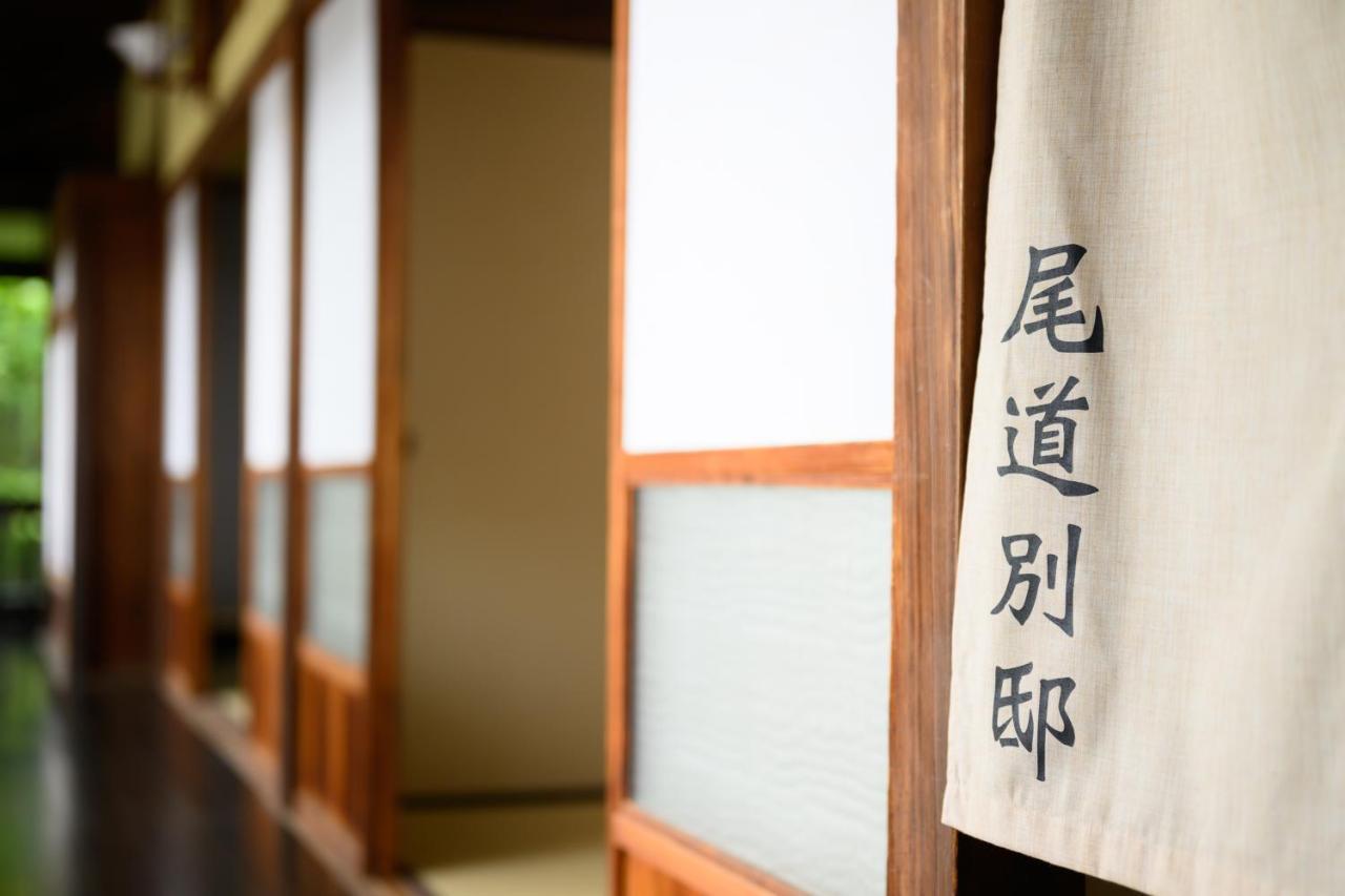 尾道別邸 Onomichi Villa 一日一組限定の尾道の最高級宿 無料p有 Exteriér fotografie